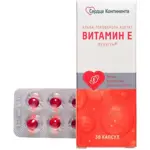 Сердце Континента Витамин Е, 200 мг, капсулы, 30 шт. фото 