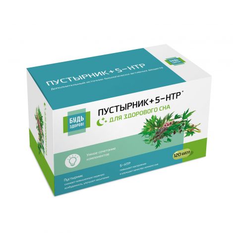 Будь здоров! Комплекс экстракта пустырника, 5-HTP, магния и витаминов B, капсулы, 120 шт. фото