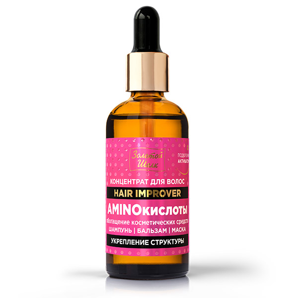 Золотой Шелк Сыворотка концентрат для волос AMINOкислоты Укрепление Структуры, 100 мл, 1 шт. фото
