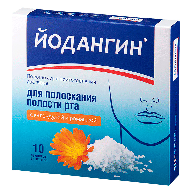 Йодангин для полоскания, порошок для приготовления раствора для местного применения, 5 г, 10 шт, с календулой и ромашкой фото