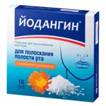 Йодангин для полоскания, порошок для приготовления раствора для местного применения, 5 г, 10 шт, с календулой и ромашкой фото