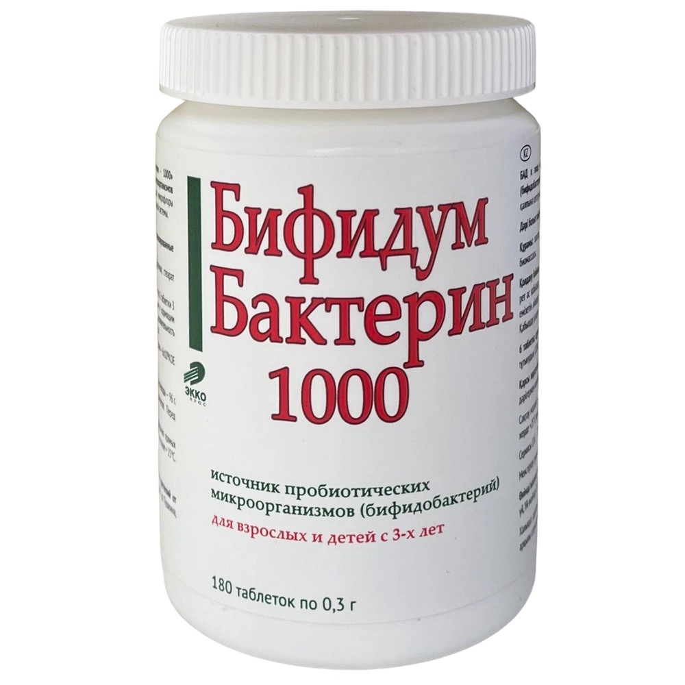 Бифидумбактерин-1000, таблетки, 0.3 г, 180 шт. фото