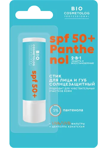 Fito косметик bio cosmetolog professional стик для лица и губ солнцезащитный, крем солнцезащитный, 4.5 г, 1 шт, SPF 50+ фото