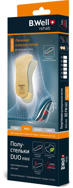 B.Well Med Duo Mini Полустельки ортопедические FW-622, р. 37, 2 шт. фото