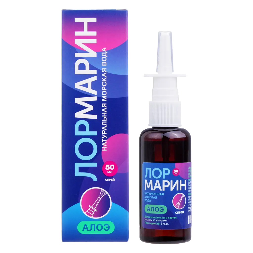 Лормарин Морская вода, спрей, 50 мл, 1 шт, алоэ вера фото