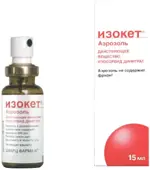 Изокет, 1.25 мг/доза, спрей дозированный, 15 мл, 1 шт. фото