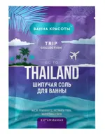 Ванна красоты go to thailand соль для ванны шипучая витаминная, соль для ванн, 100 г, 1 шт. фото 
