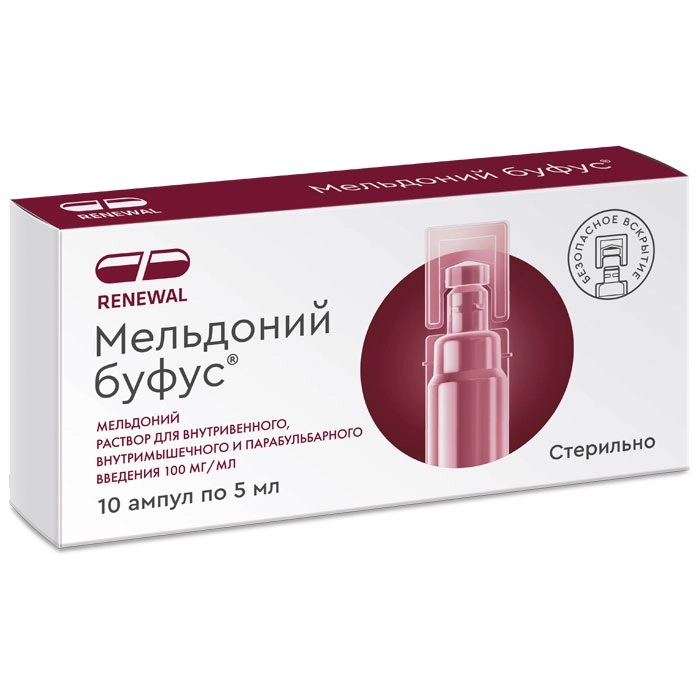 Мельдоний буфус, 100 мг/мл, раствор для инъекций, 5 мл, 10 шт. фото