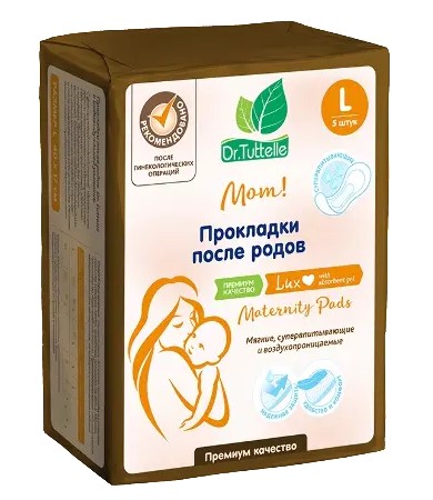 Dr. Tuttelle Прокладки после родов, L, прокладки женские, 5 шт. фото