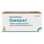 Санпраз, 20 мг, таблетки, покрытые кишечнорастворимой оболочкой, 30 шт. фото