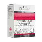 Mirrolla Кальций цитрат устричный с морским коллагеном и витамином D3, таблетки, 60 шт. фото
