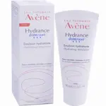 Avene Hydrance Legere увлажняющая эмульсия, эмульсия, 40 мл, 1 шт. фото 