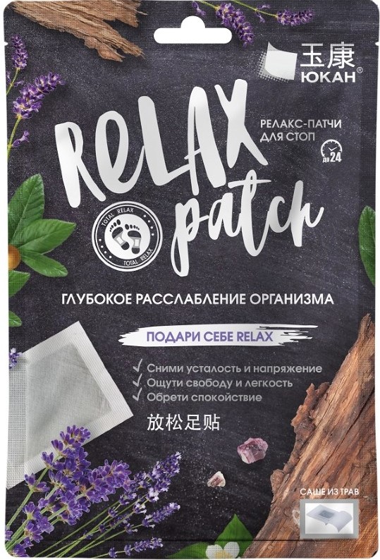 Юкан Relax patch Релакс-патчи для стоп, пластырь, 2 шт, с лавандой фото
