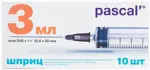 Pascal Шприц инъекционный одноразовый трехкомпонентный, 3 мл, шприц в комплекте с иглой, 10 шт, 23G (0,6х30) фото