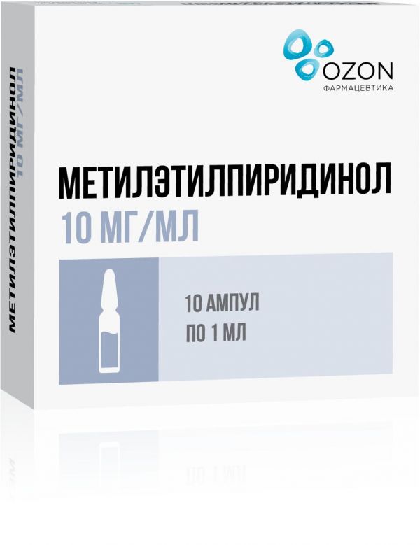 Метилэтилпиридинол, 10 мг/мл, раствор для инъекций, 1 мл, 10 шт. фото