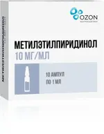 Метилэтилпиридинол, 10 мг/мл, раствор для инъекций, 1 мл, 10 шт. фото