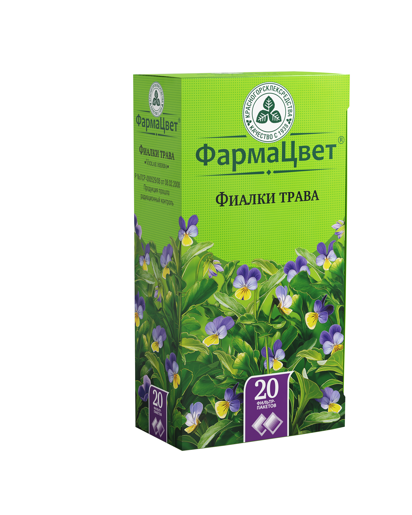 Фиалки трава, сырье растительное-порошок, 1.5 г, 20 шт. фото