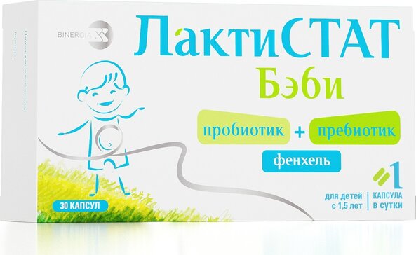 Лактистат Бэби пробиотик + пребиотик + фенхель, капсулы, 30 шт. фото