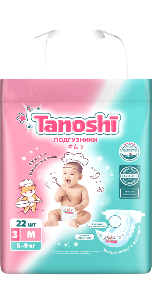 Tanoshi Подгузники для детей, M, 22 шт, 5-9 кг фото