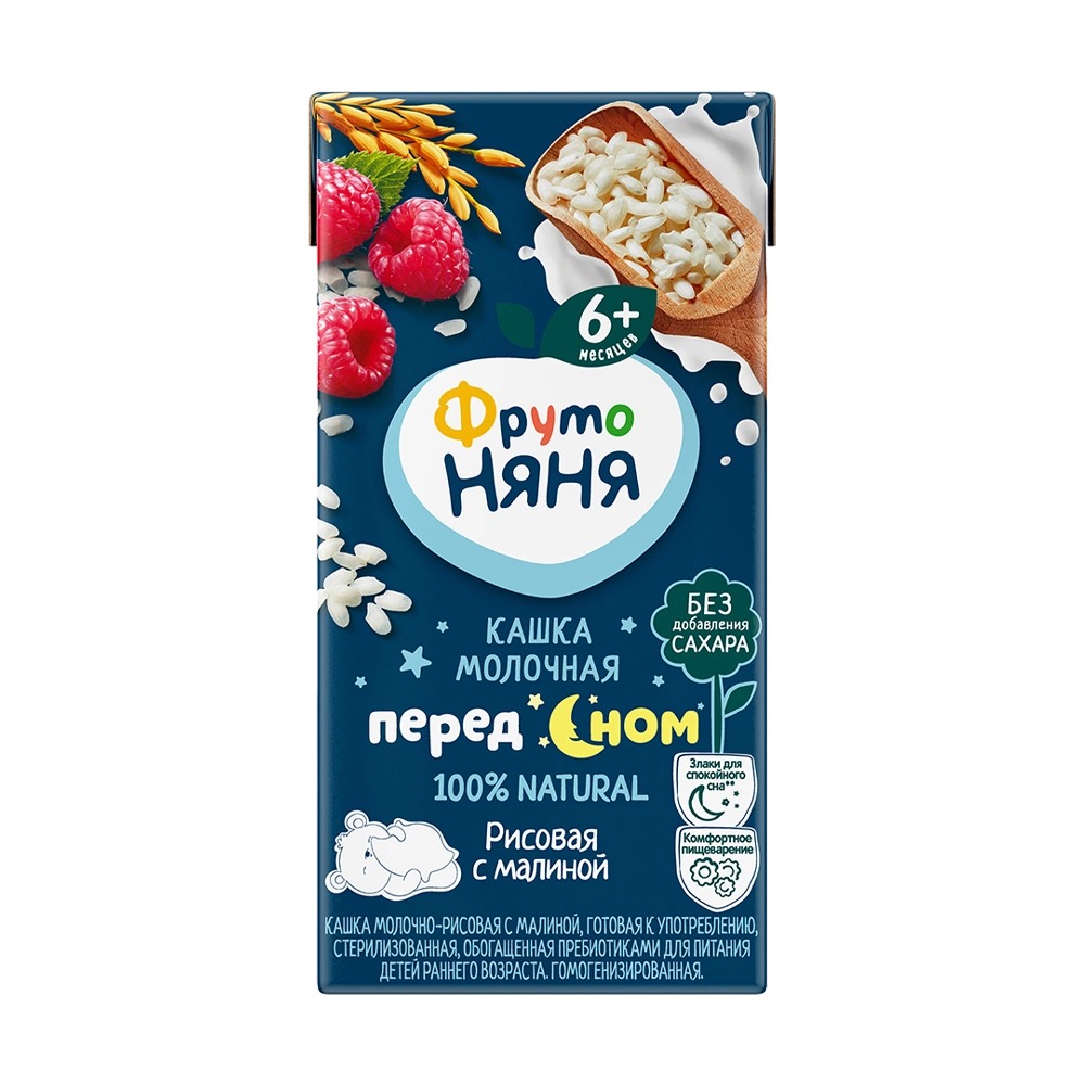 Фрутоняня каша молочная рисовая, каша, 200 мл, 1 шт, малина фото