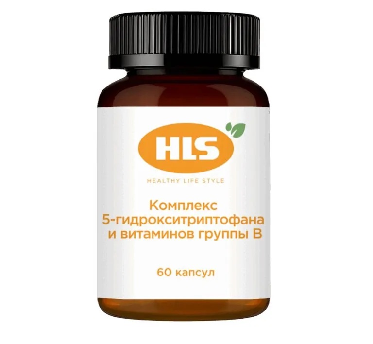 HLS Комплекс 5-гидрокситриптофана и витаминов группы В, капсулы, 60 шт. фото