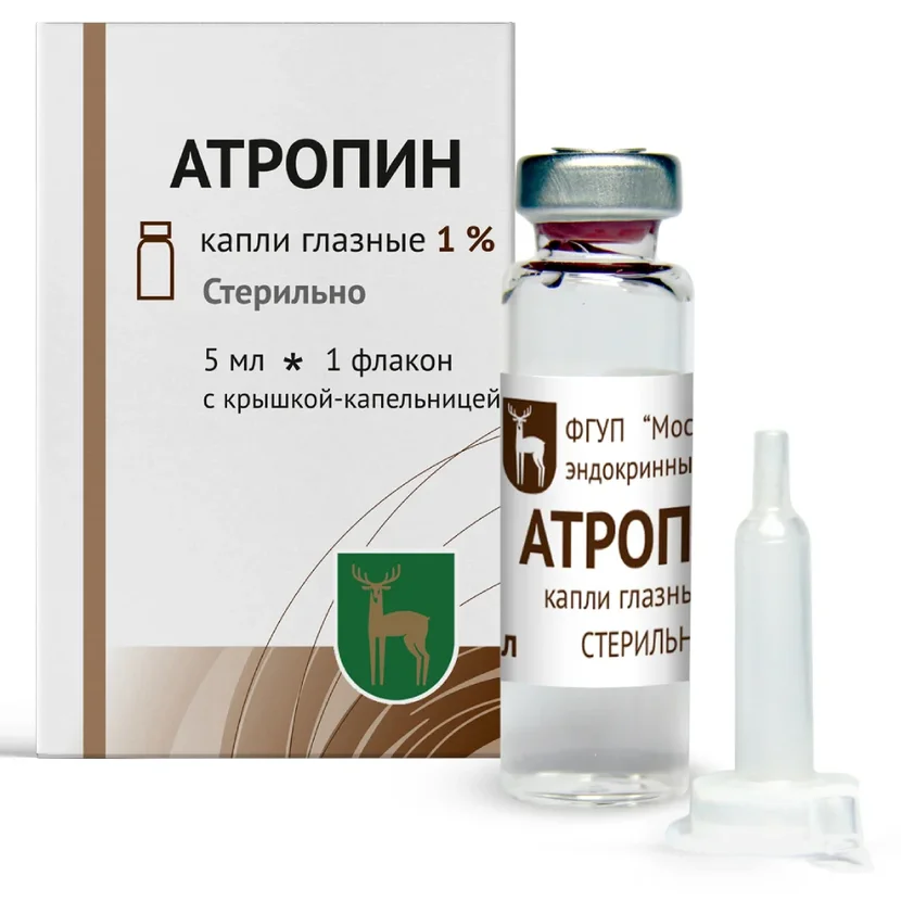 Атропин, 1%, капли глазные, 5 мл, 1 шт. фото