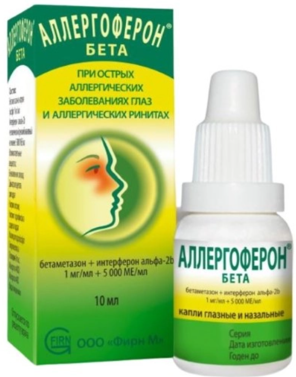 Аллергоферон бета, капли глазные и назальные, 10 мл, 1 шт, 1 мг+5 тыс.МЕ/мл фото