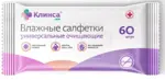 Клинса Салфетки влажные универсальные очищающие, 60 шт. фото