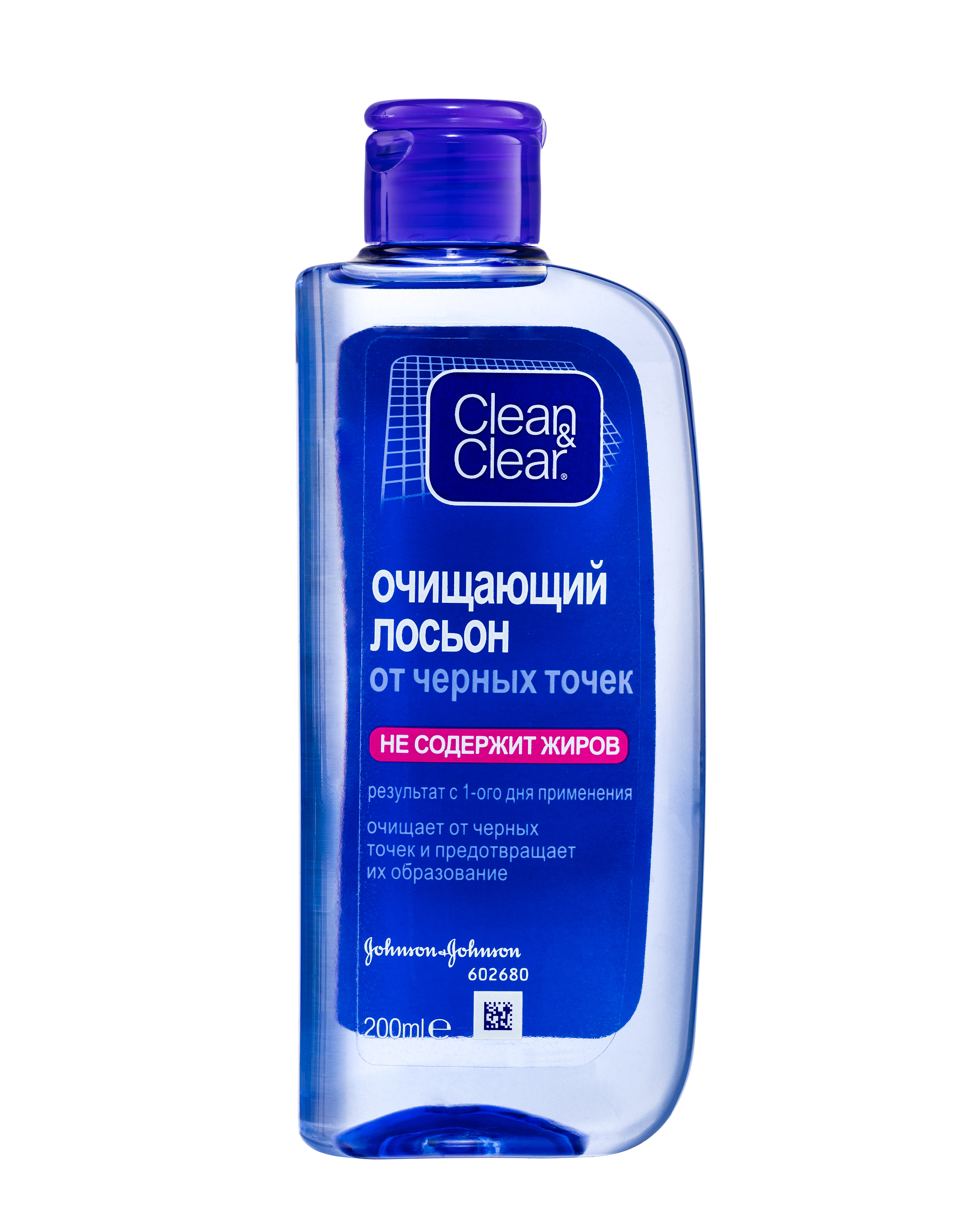 Clean&amp;Clear Очищающий лосьон от черных точек, лосьон для лица, 200 мл, 1 шт. фото