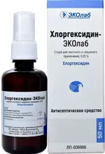 Хлоргексидин-ЭКОлаб, 0.05%, спрей для местного и наружного применения, 50 мл, 1 шт. фото