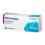 Метокард, 50 мг, таблетки, 30 шт, блистер фото 4