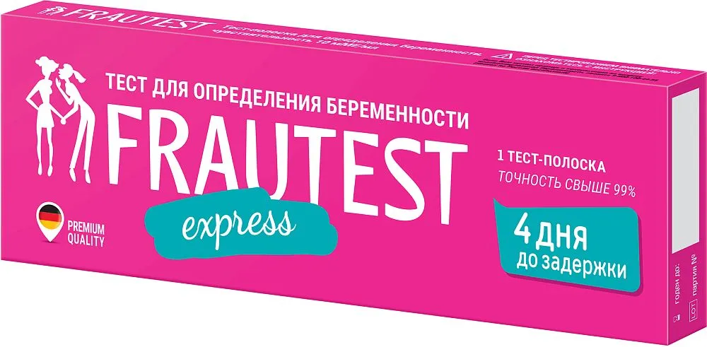 Frautest Express Тест для определения беременности, тест-полоска, 1 шт. фото