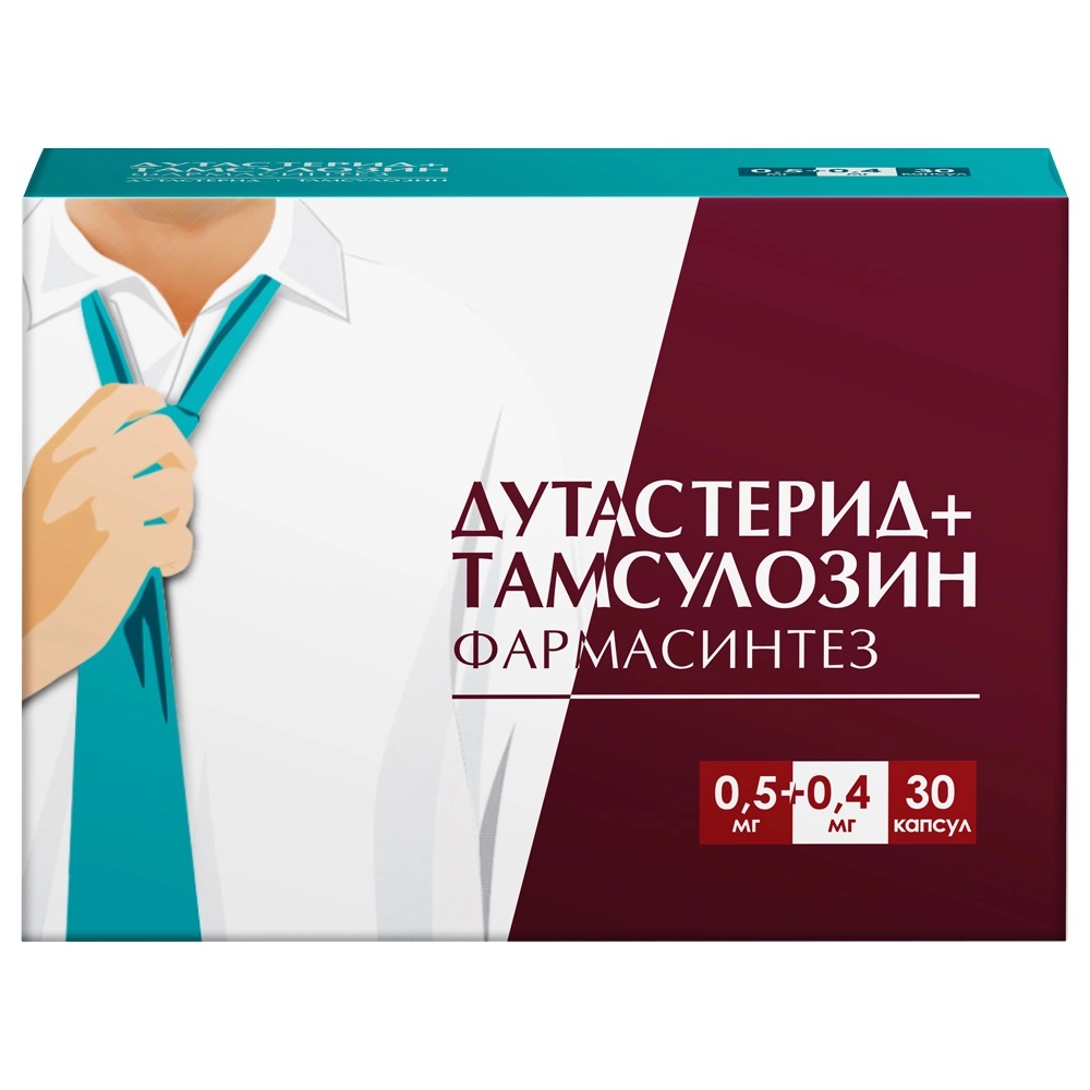 Дутастерид + Тамсулозин Фармасинтез, 0.5 мг + 0.4 мг, капсулы с модифицированным высвобождением, 30 шт. фото