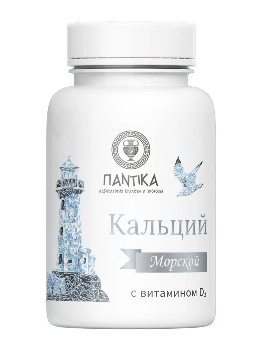 Кальций Морской с витамином D3, 500 мг, таблетки, 60 шт. фото