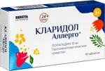 Кларидол Аллерго, 10 мг, таблетки, 10 шт. фото