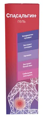 Спасальгин, гель для наружного применения, 75 мл, 1 шт. фото