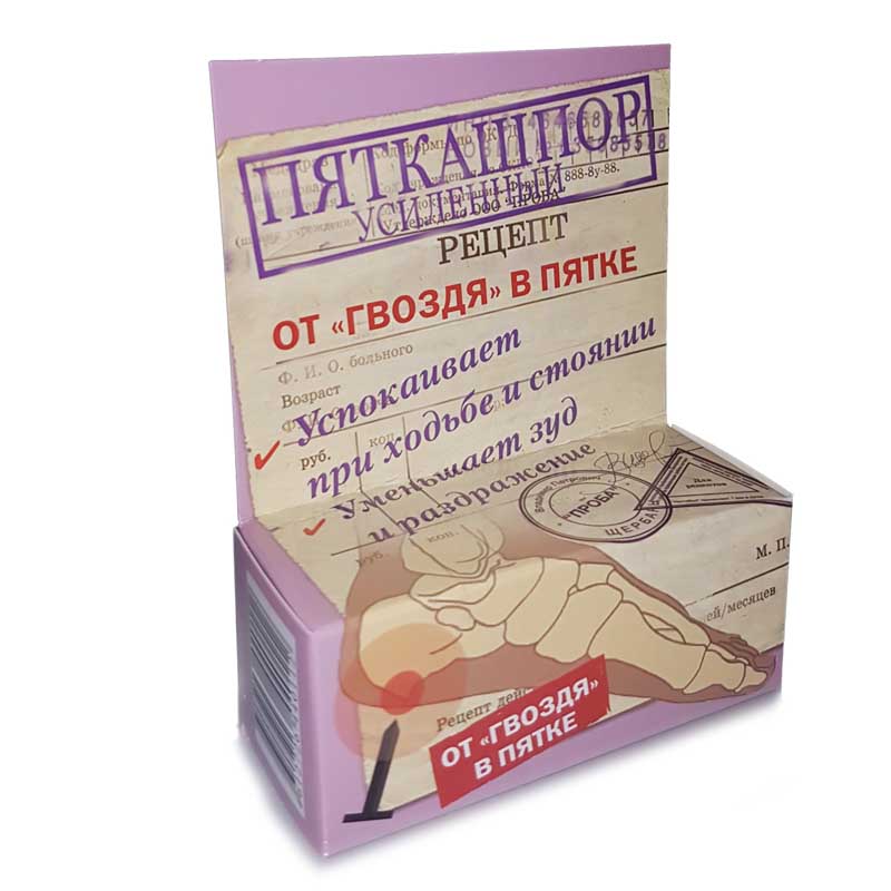 Пяткашпор крем усиленный для стоп, крем, 15 мл, 1 шт. фото