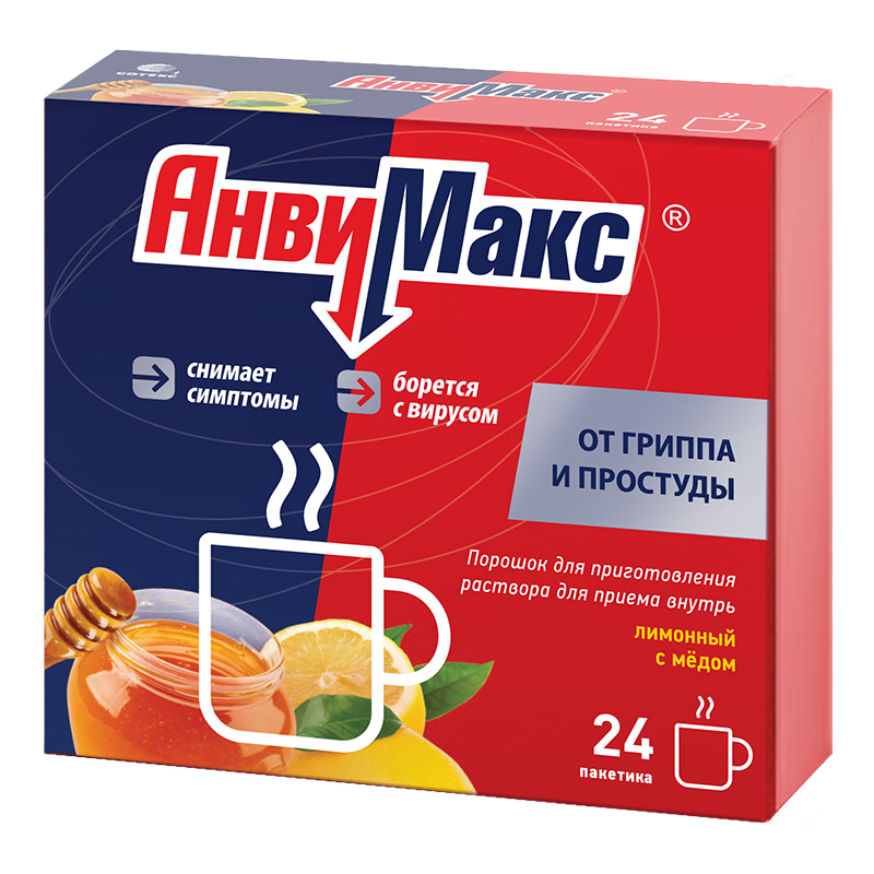 АнвиМакс, порошок для приготовления раствора для приема внутрь, 5 г, 24 шт, лимон и мед фото