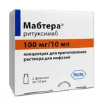 Мабтера, 100 мг/10 мл, концентрат для приготовления раствора для инфузий, 10 мл, 2 шт. фото