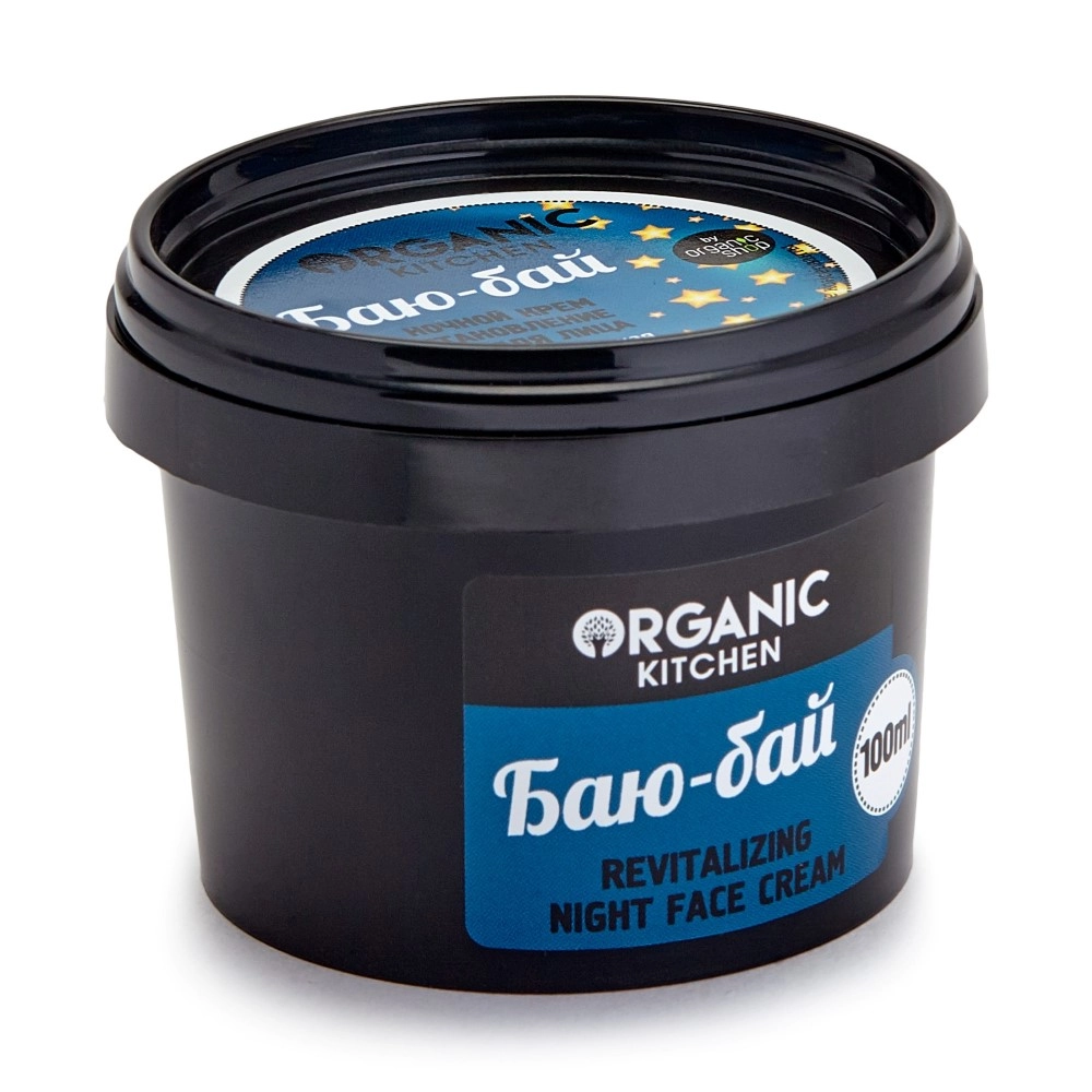 Organic Kitchen Крем-восстановление для лица ночной Баю-бай, крем для лица, 100 мл, 1 шт. фото