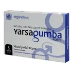 Ярсагумба Форте, 1.5 г, таблетки, 5 шт. фото