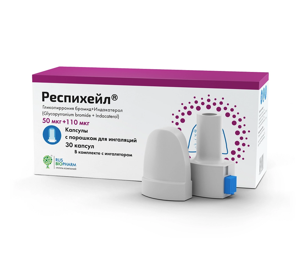 Респихейл, 50 мкг + 110 мкг, капсулы с порошком для ингаляций, 30 шт, в комплекте с ингалятором фото