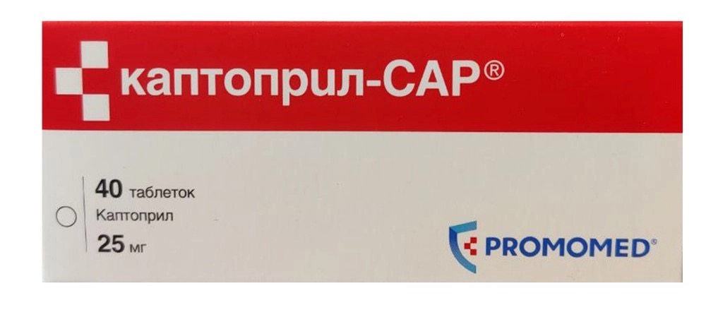 Каптоприл-САР, 25 мг, таблетки, 40 шт. фото