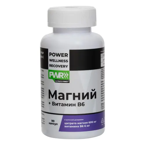 PWR Магний B6, капсулы, 60 шт. фото