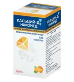 Кальций-Д3 Никомед, 500 мг+200 МЕ, таблетки жевательные, 120 шт, апельсин фото 3