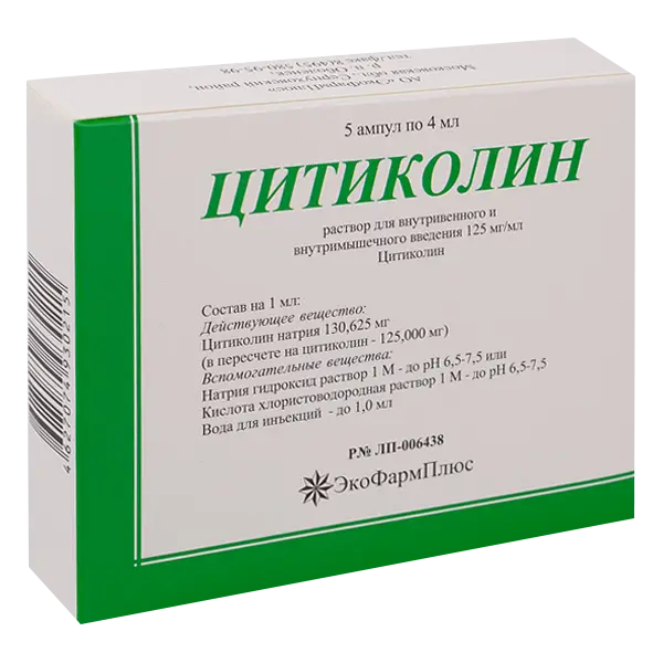 Цитиколин, 125 мг/мл, раствор для внутривенного и внутримышечного введения, 4 мл, 5 шт. фото