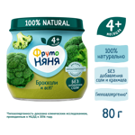 Фрутоняня детское пюре, 4+ мес, пюре, 80 г, 1 шт, брокколи фото 3