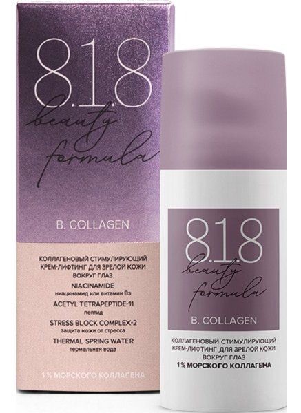 8.1.8 Beauty formula B. Collagen, крем для контура глаз и губ, 15 мл, 1 шт, с лифтинг эффектом фото