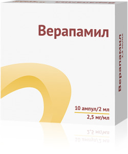 Верапамил, 2.5 мг/мл, раствор для внутривенного введения, 2 мл, 10 шт. фото