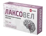 Лаксовел, 50 мг, таблетки, покрытые пленочной оболочкой, 14 шт. фото